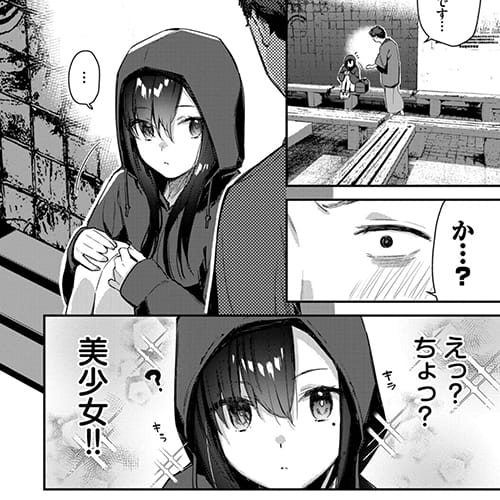 【エロ漫画】旅先でめっちゃ可愛い家出美少女拾った…！ちょっとした誤解から援交セックスすることに…まさかの処女！？