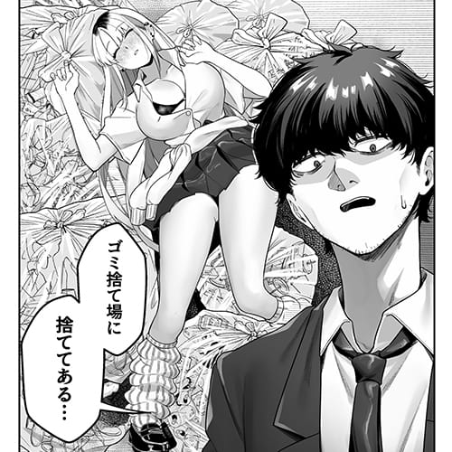【エロ漫画】ゴミ捨て場に捨てられていたギャルをお持ち帰りした社畜おじ…！あまりにも無防備にエロい身体に邪まな心が出てきて…