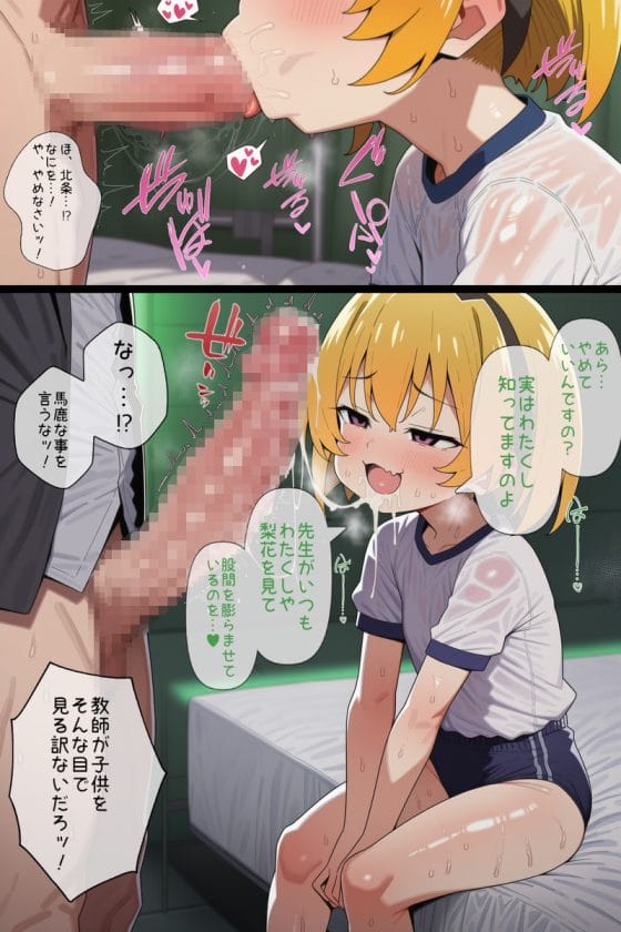 【エロ画像】ビッチヒロインアヘ顔絶頂part158!猫猫に童貞煽りされながらオチンポドピュドピュされまくったり…他まとめ