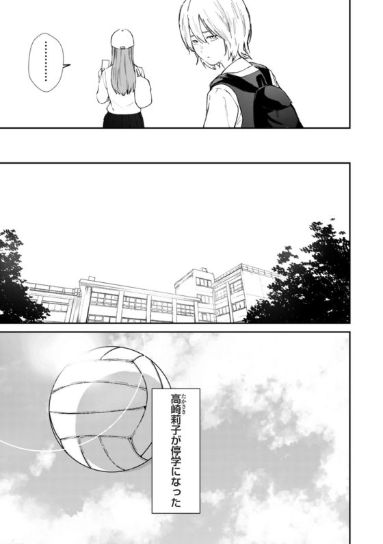 【エロ漫画】女ヤンキー達による性的いじめの竿役に選ばれたキモオタ…!ある日、好きな女の子がターゲットに選ばれてしまい…