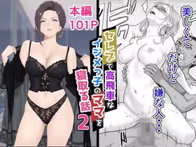 !ヘッダー下情報
