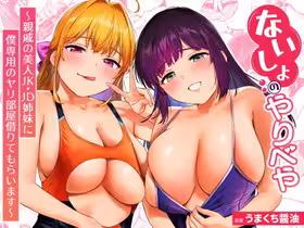 !ヘッダー下情報