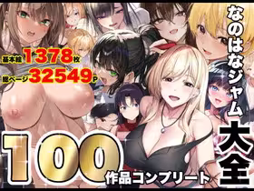 !ヘッダー下情報