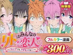 !ヘッダー下情報