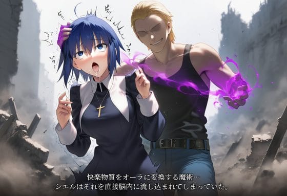 【エロ画像】快楽責めで強制アクメpart84!鹿目まどかと明美ほむらがキュウベェの快楽責めに敗北したり…他まとめ