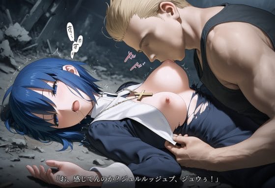 【エロ画像】快楽責めで強制アクメpart84!鹿目まどかと明美ほむらがキュウベェの快楽責めに敗北したり…他まとめ