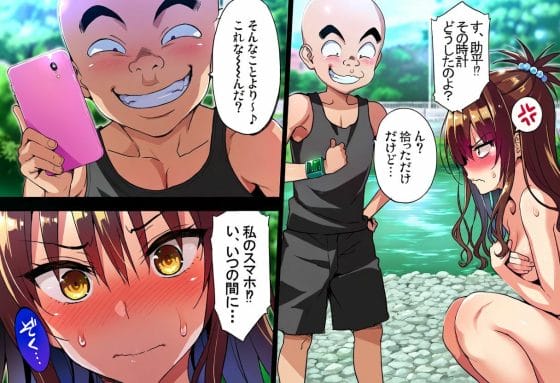 【ToLOVEる】ララの発明品を拾ったエロガキ「助平」が結城美柑を狙う…!普段はスケベな行動を成敗しているクソガキに追い詰められ…