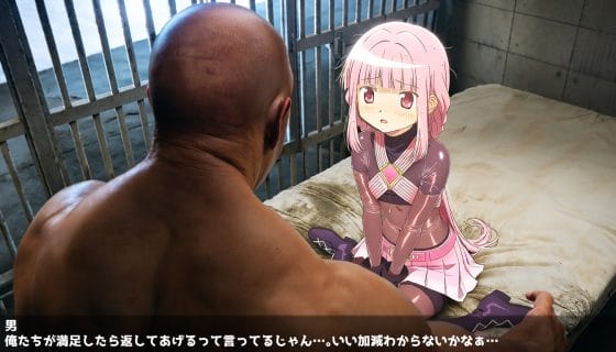 【魔法少女まどか☆マギカ】謎の空間でやたらリアルなキモオヤジに囚われた環いろは…!押し倒されてねちっこく快楽責め…!