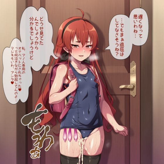 【エロ画像】寝取らレイプpart132!結城美柑が変態男にケツ揉みしだかれながら寝取られたり…他まとめ