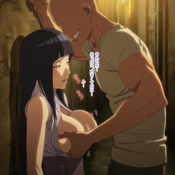 【エロ画像】寝取らレイプpart134!酔いつぶれた日向ヒナタがモブ男にお持ち帰りNTRレイプされたり…他まとめ