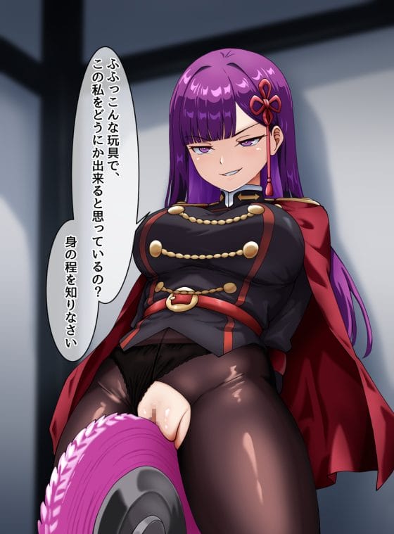 【エロ画像】即堕ち敗北アクメpart83!山城恋が見下していた男にチンポでわからせ屈服させられたり…他まとめ