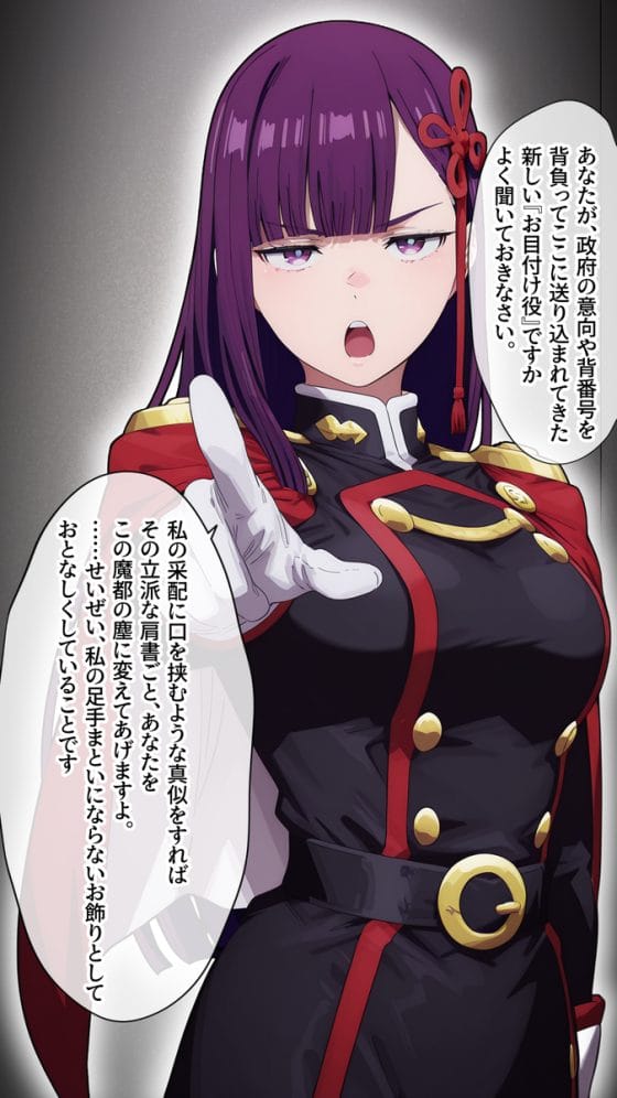 【エロ画像】即堕ち敗北アクメpart83!山城恋が見下していた男にチンポでわからせ屈服させられたり…他まとめ
