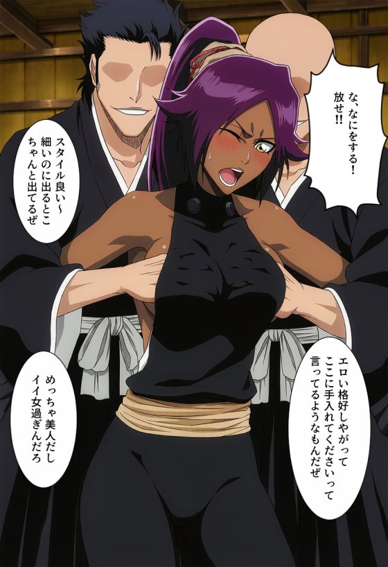 【BLEACH】モブ男達にまさかの敗北した四楓院夜一…!力を封じる部屋に入れられ媚薬レイプでチンポ堕ち…!